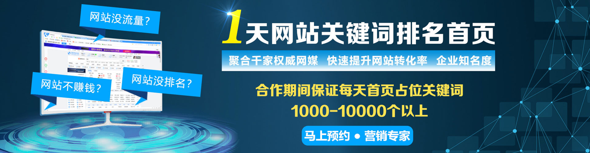 兴隆百度推广价格